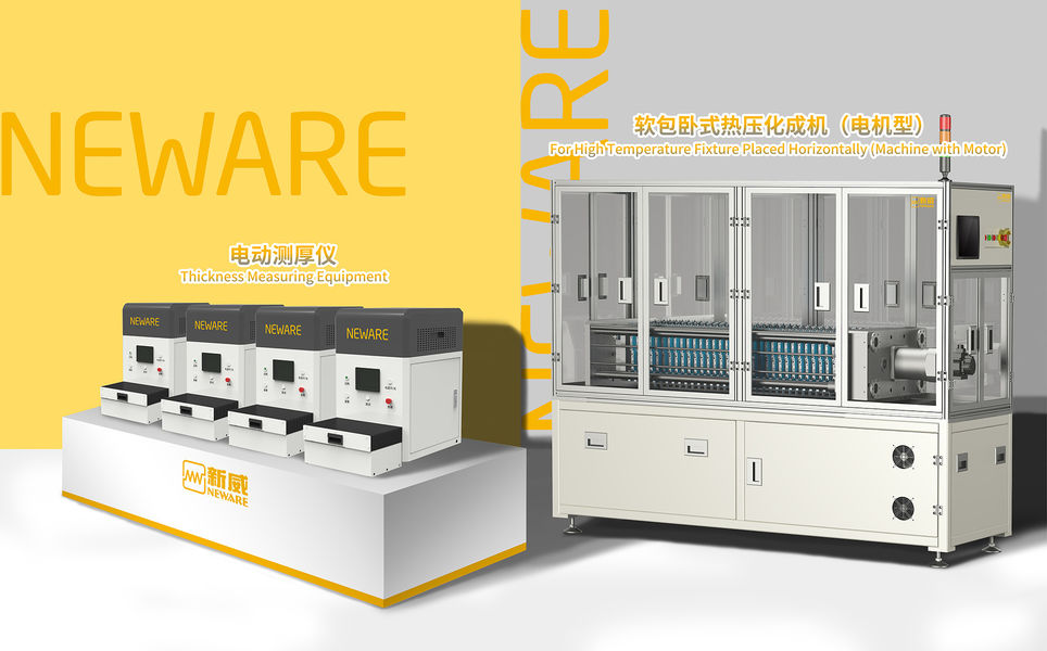 চীন Neware Technology Limited সংস্থা প্রোফাইল